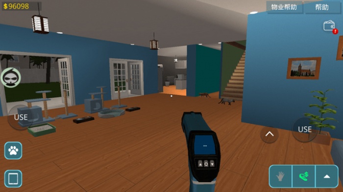 房产达人手机版破解版