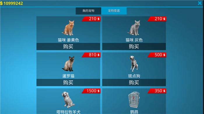 房产达人手机版破解版