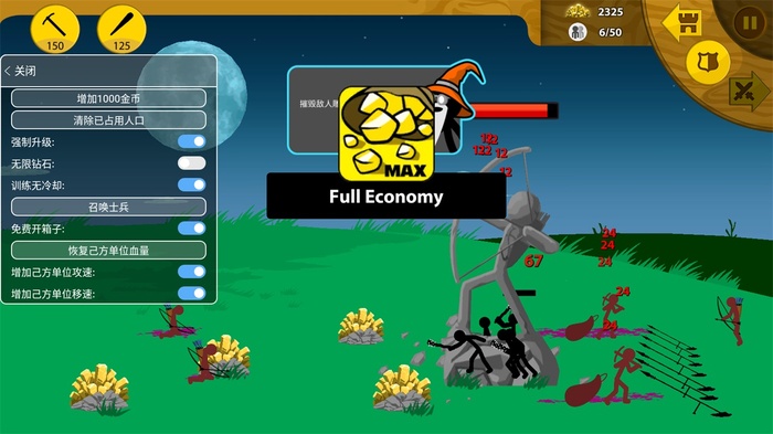 火柴人战争遗产破解版