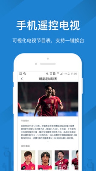 遥控精灵空调免费版