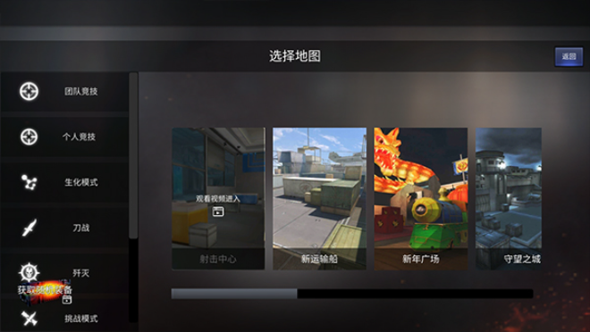 GZ穿越火线单机版内置菜单版