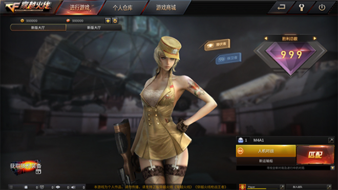 GZ穿越火线单机版内置菜单版