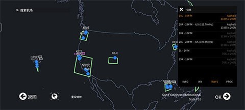 无限试飞无限金币版