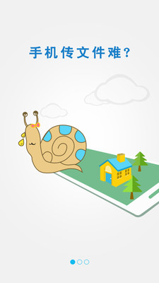 极速投屏TV电视版