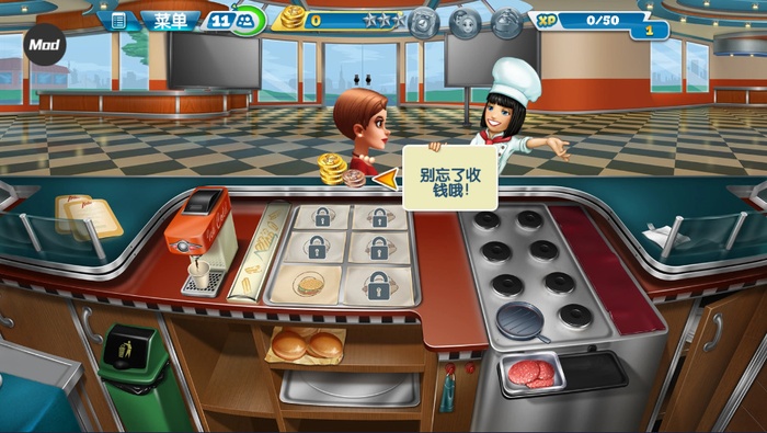 烹饪发烧友破解版