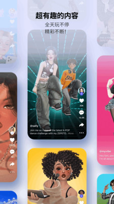 崽崽ZEPETO无限金币版