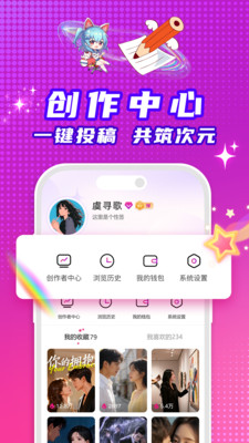 看看动漫APP