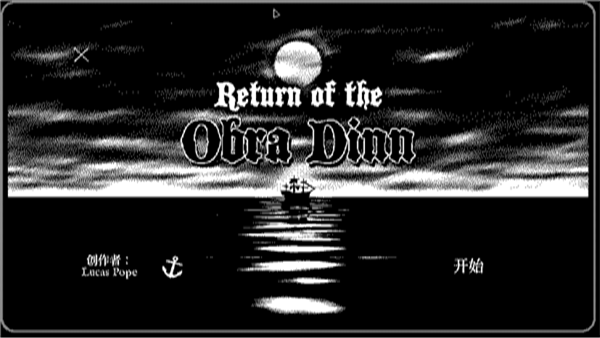 奥伯拉丁的回归免安装绿色中文版