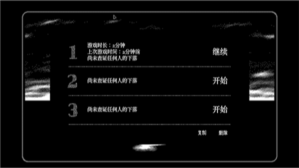 奥伯拉丁的回归免安装绿色中文版