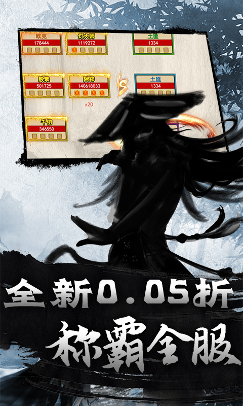 月光之城0.05折资源买断版