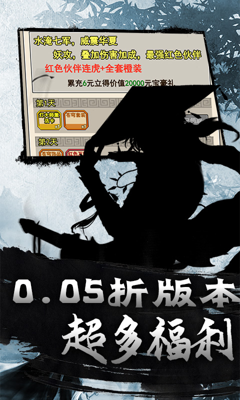 月光之城0.05折资源买断版