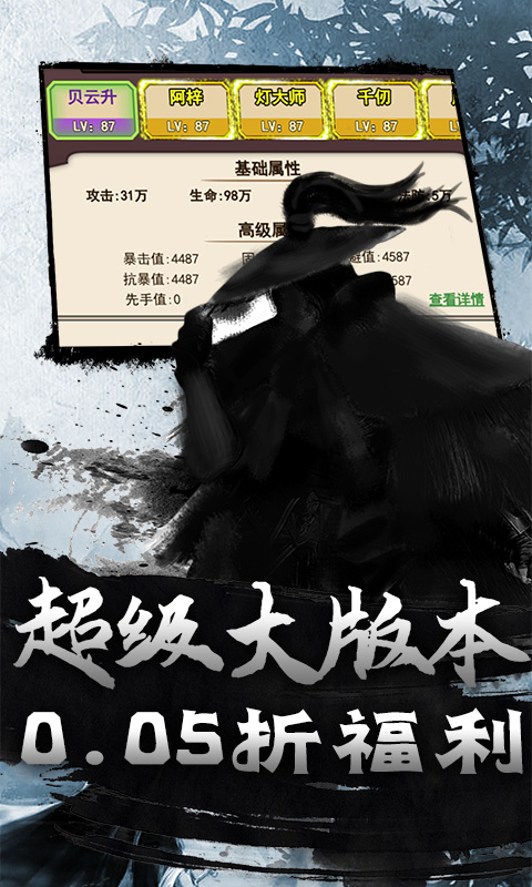 月光之城0.05折资源买断版