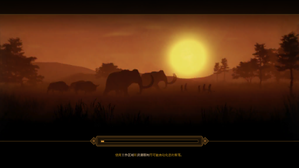 人类黎明无限资源无限科技点版