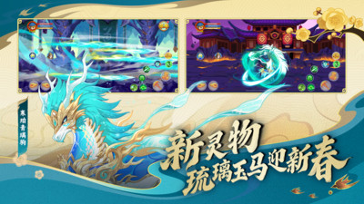 造梦西游OL破解版无限充值版