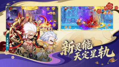 造梦西游OL破解版无限充值版