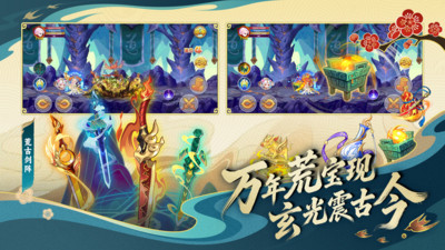 造梦西游OL破解版无限充值版