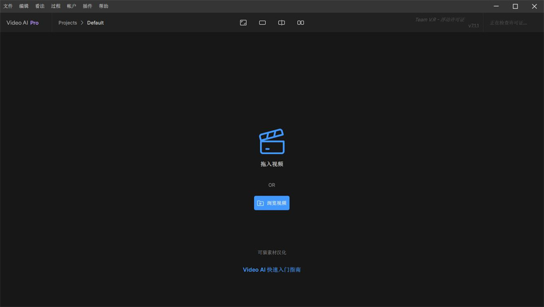 Topaz Video AI(AI人工智能视频修复软件)