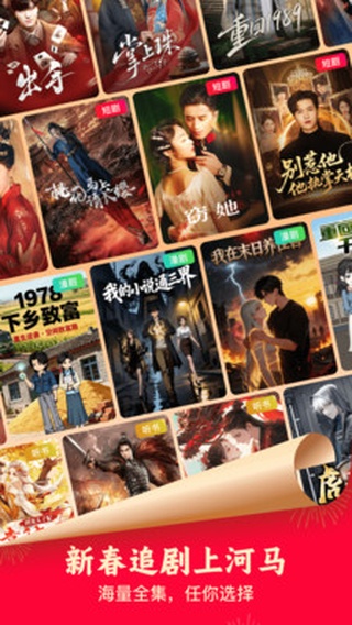 河马剧场看短剧免费版