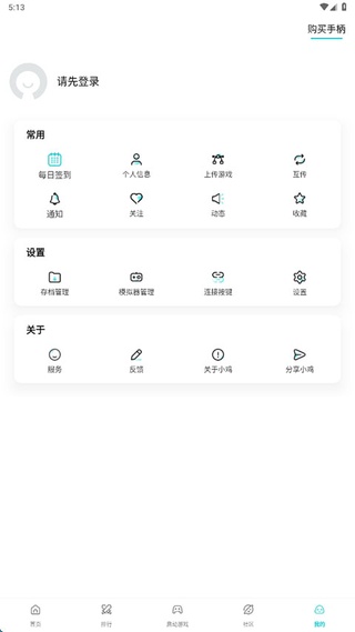 小鸡模拟器APP