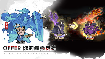 先生请出山无限资源版