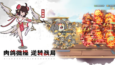 先生请出山无限资源版