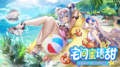 千年之旅手机版