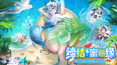 千年之旅手机版