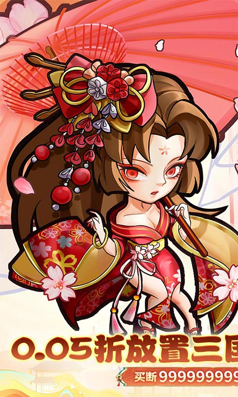 苍月传说0.05折全买断版