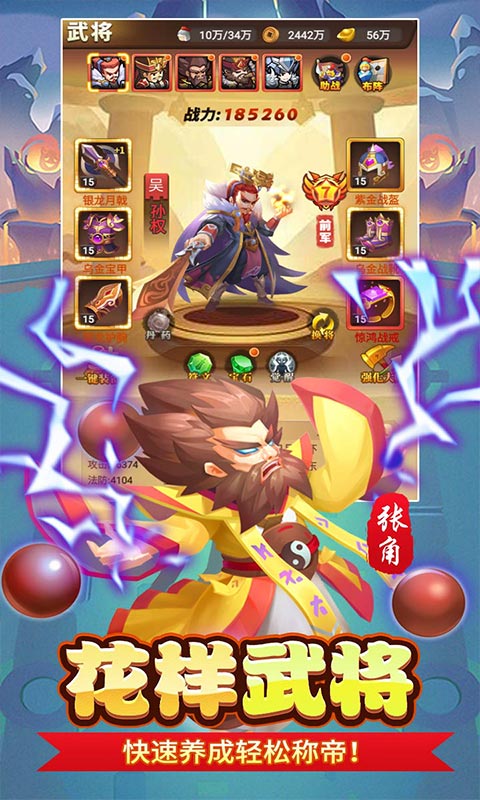 苍月传说0.05折全买断版