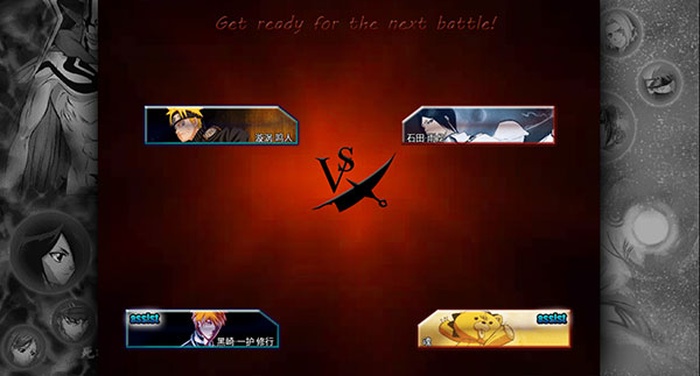 死神vs火影手机版