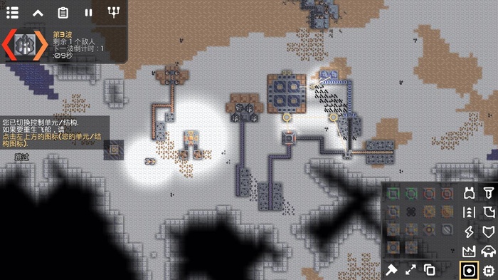 像素工厂破解版