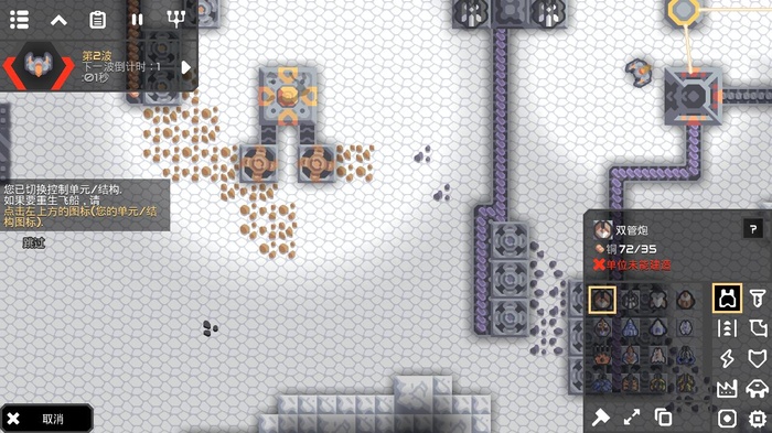 像素工厂破解版