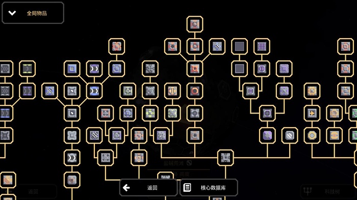 像素工厂破解版