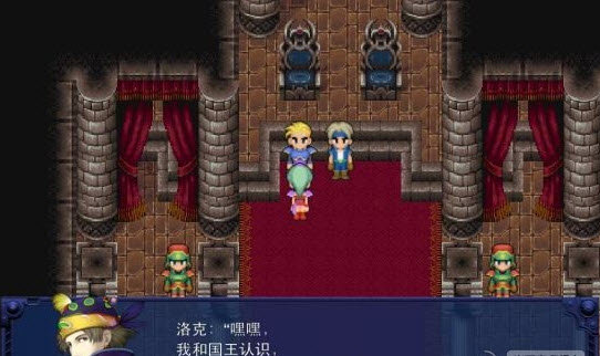 最终幻想6安卓汉化直装版