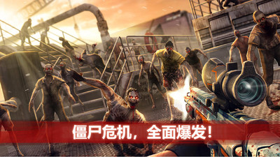 僵尸前线4破解版无限金币版