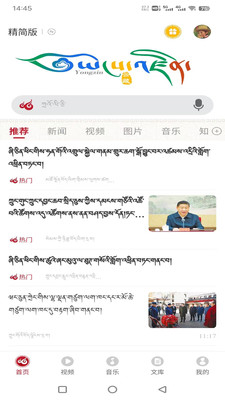 云藏搜索官方版