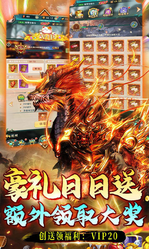 奔月的糯米团0.1折版