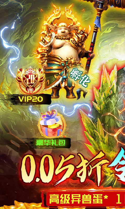 奔月的糯米团0.1折版