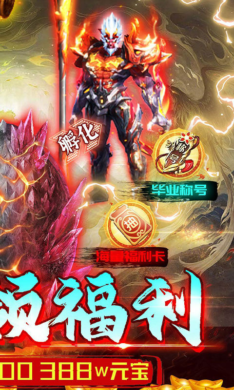 奔月的糯米团0.1折版