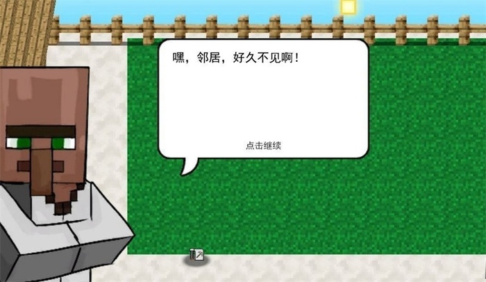 MC大战僵尸2破解版