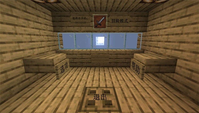 MC大战僵尸2破解版