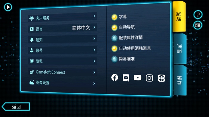 孤胆车神维加斯破解版