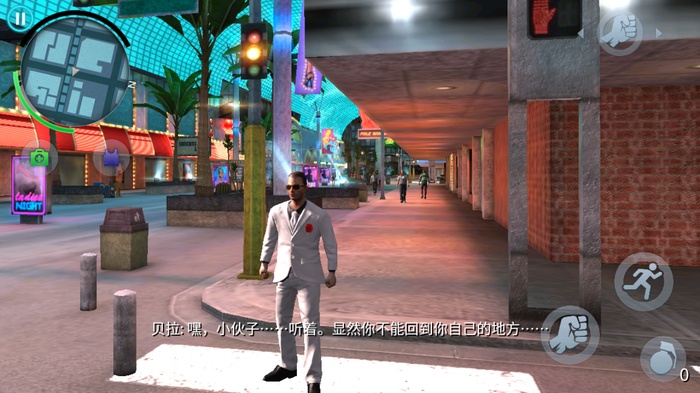 孤胆车神维加斯破解版