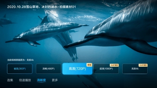 百度网盘TV版APK安装包