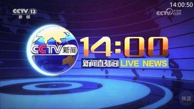 YourTV电视直播APP