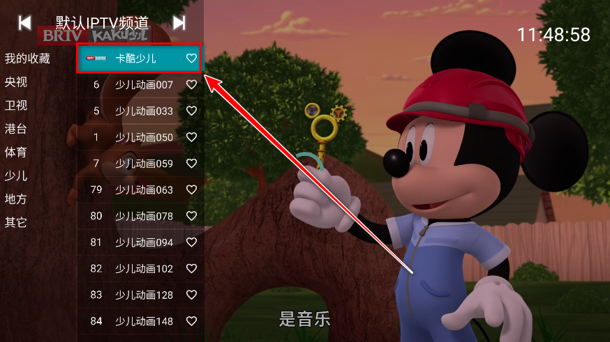 YourTV电视直播APP