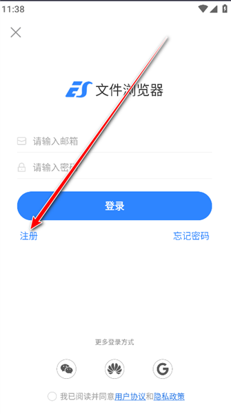 怎么用配图3