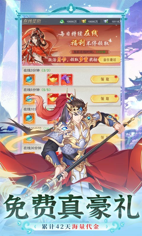 暴走战姬0.1折打金版