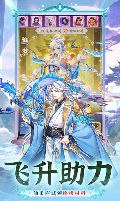 暴走战姬0.1折打金版