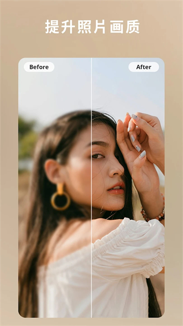 相片大师365破解版最新